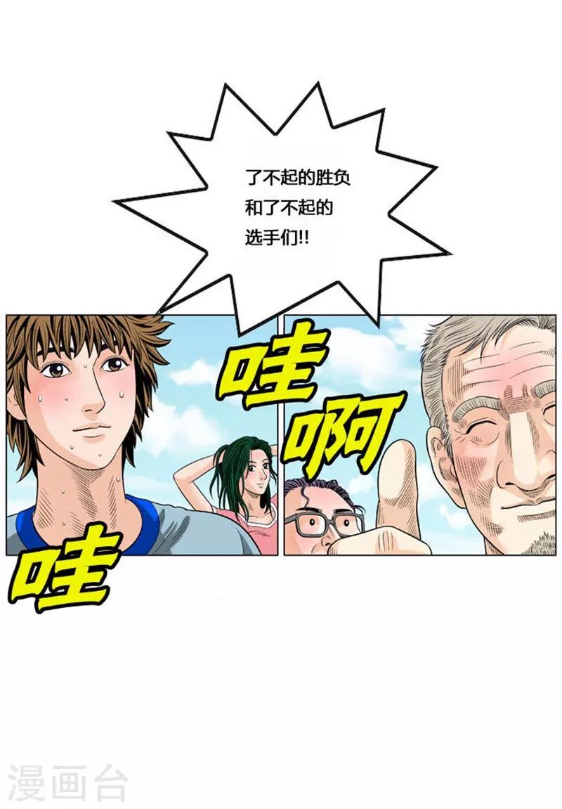 第52话(1/2)-第52话