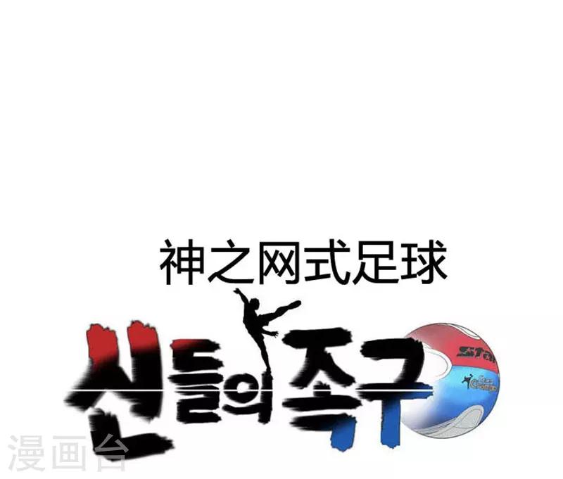 第52话(1/2)-第52话