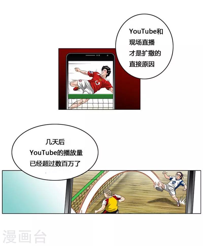 第52话(1/2)-第52话