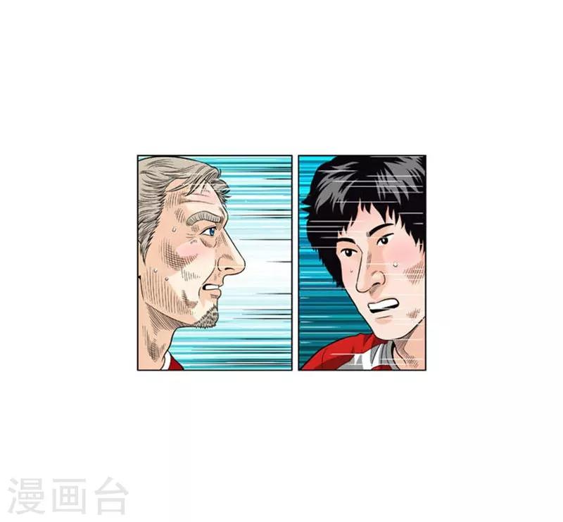 第52话(1/2)-第52话