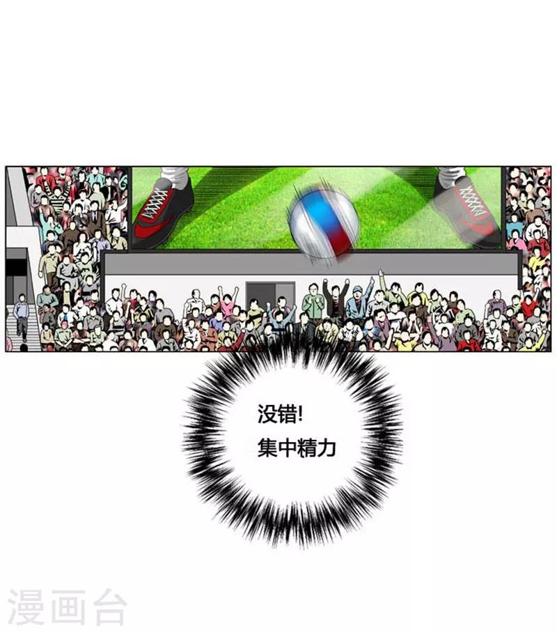 第54话(1/2)-第54话