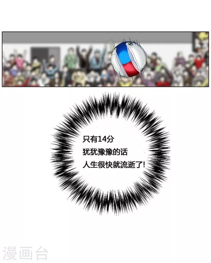 第54话(1/2)-第54话