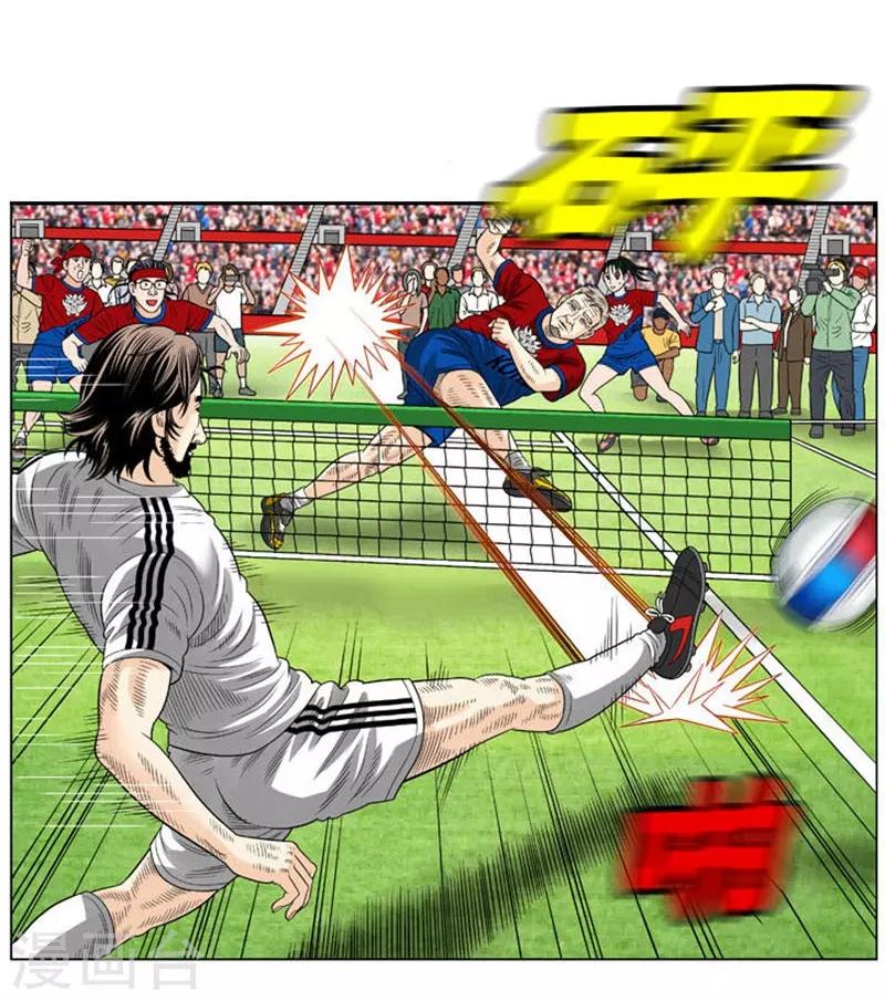 第54话(1/2)-第54话