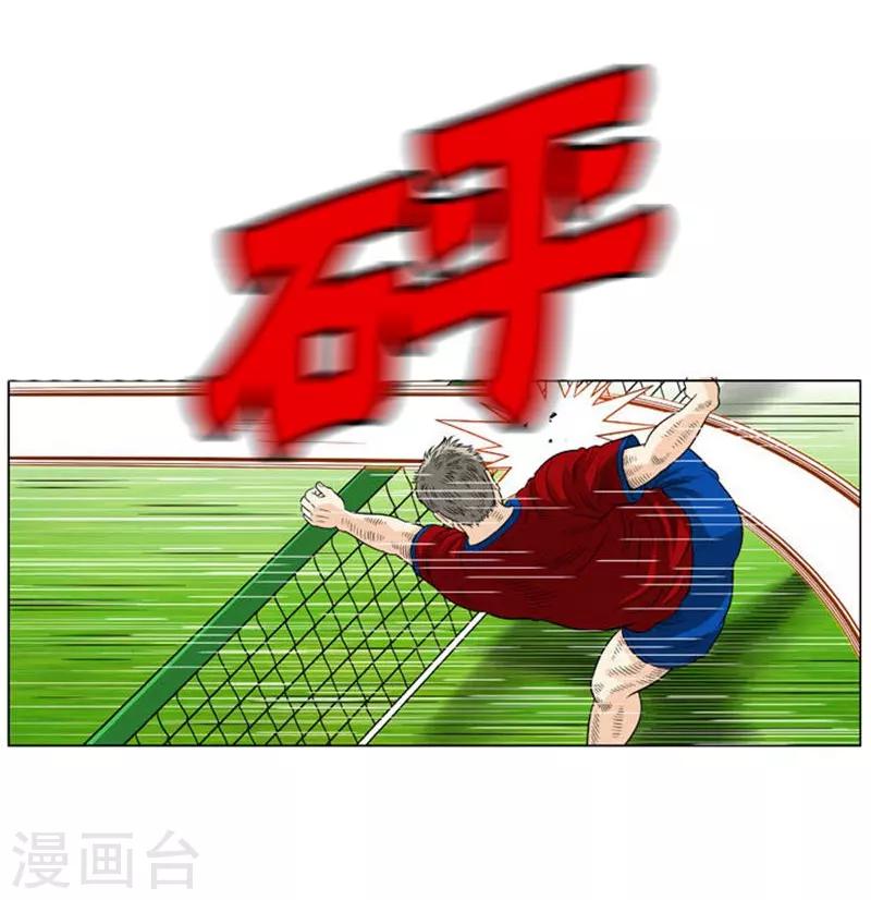 第54话(1/2)-第54话