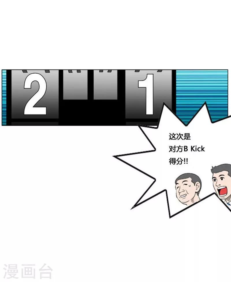 第54话(1/2)-第54话
