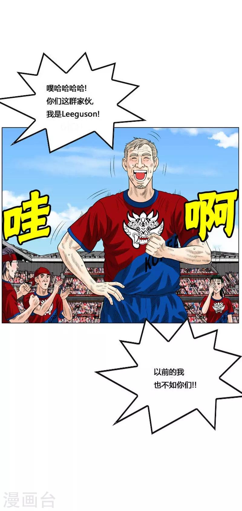 第54话(1/2)-第54话