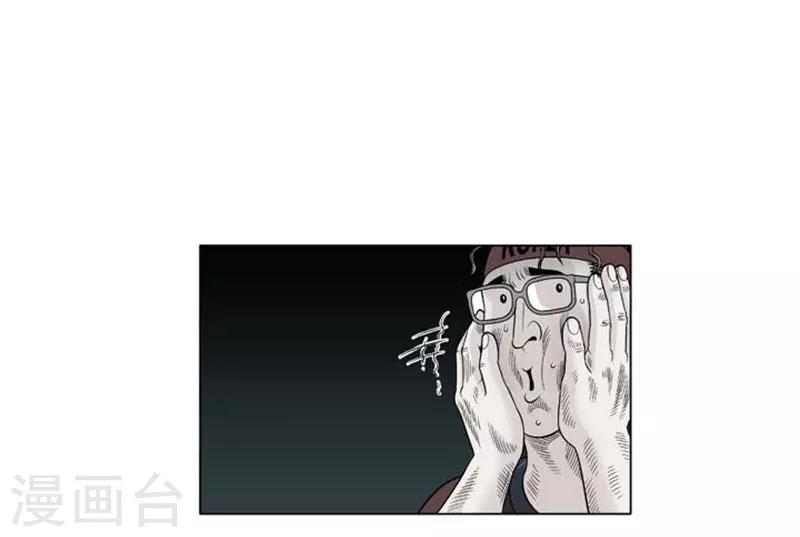 第54话(1/2)-第54话