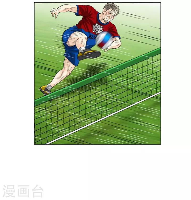 第54话(1/2)-第54话