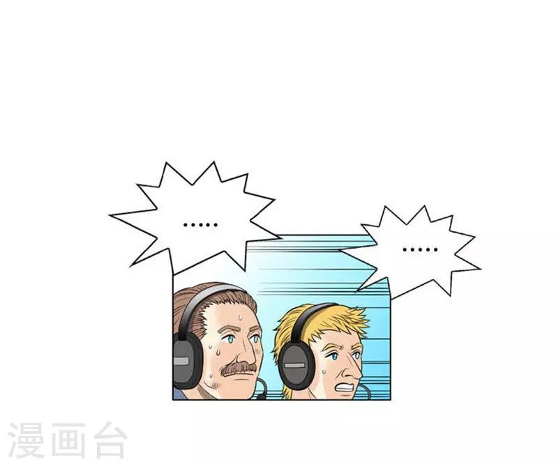 第54话(1/2)-第54话