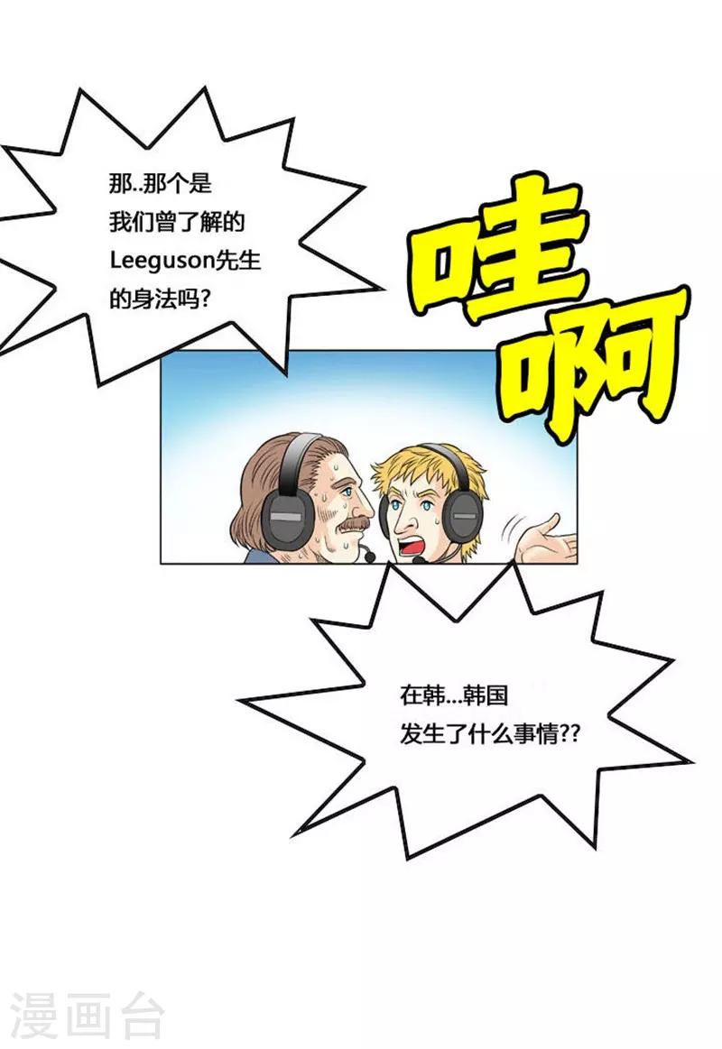 第54话(1/2)-第54话