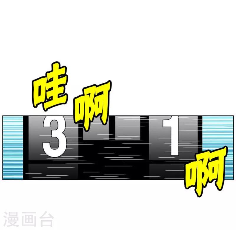 第54话(1/2)-第54话