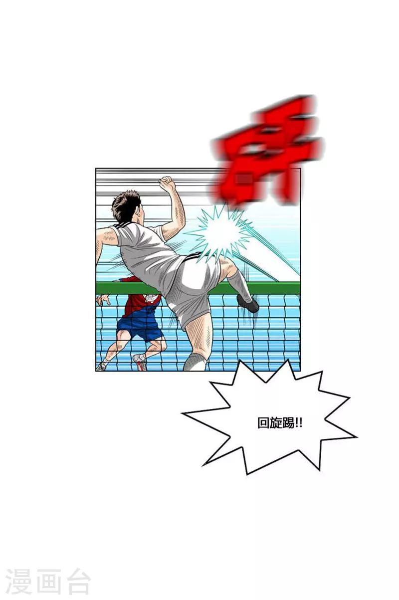 第54话(1/2)-第54话