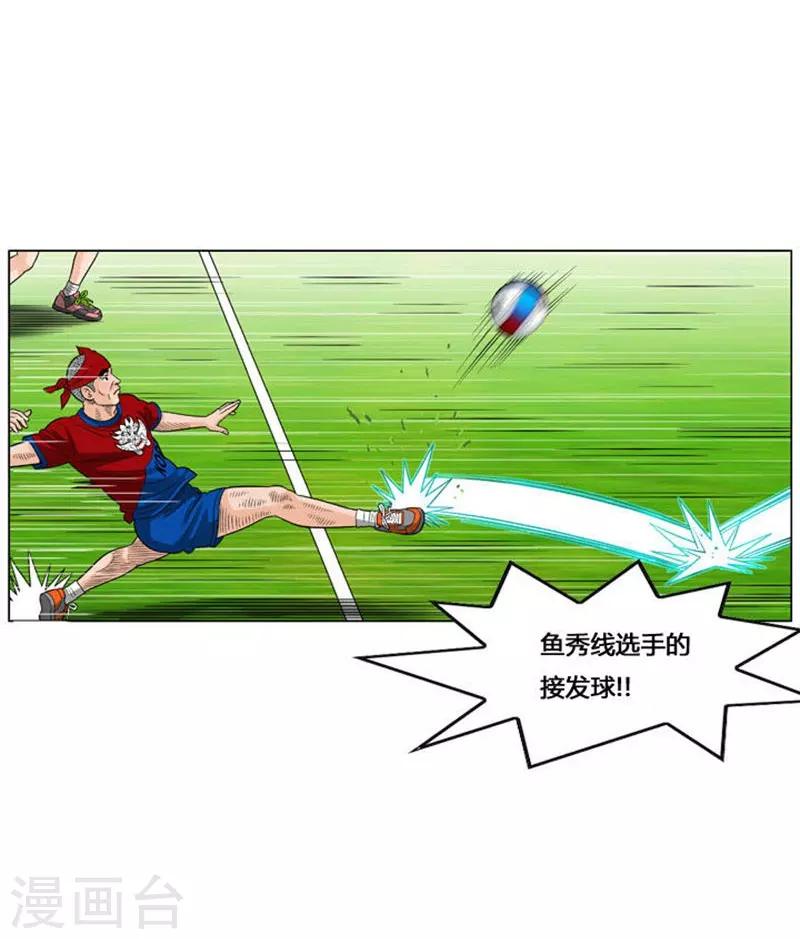 第54话(1/2)-第54话