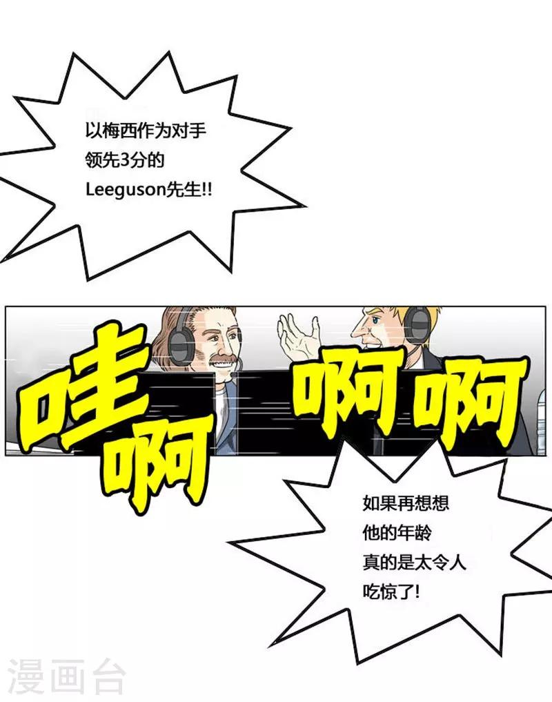 第54话(1/2)-第54话