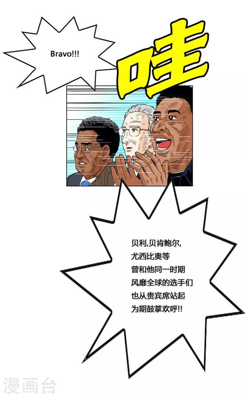 第54话(1/2)-第54话