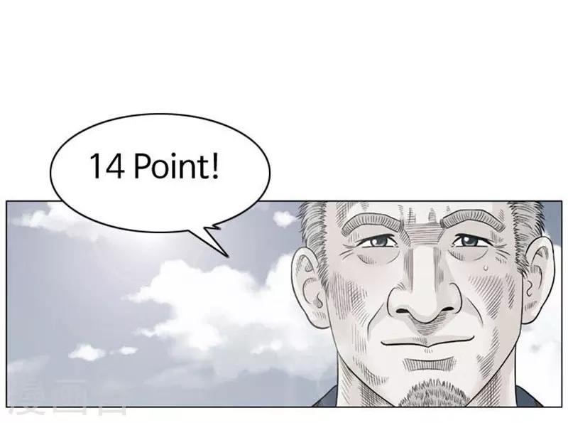 第54话(1/2)-第54话