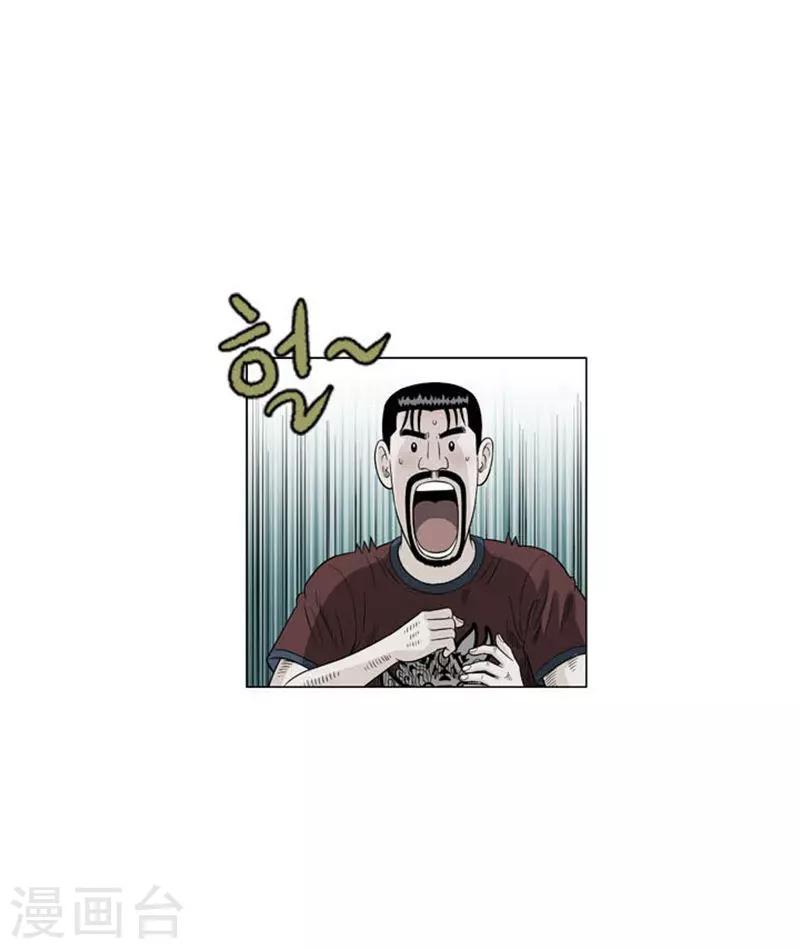 最终话(1/2)-第56话