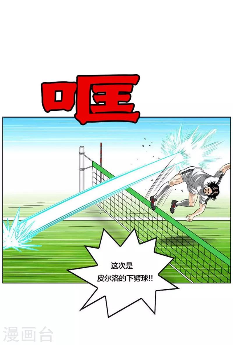 最终话(1/2)-第56话