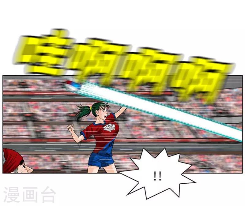 最终话(1/2)-第56话