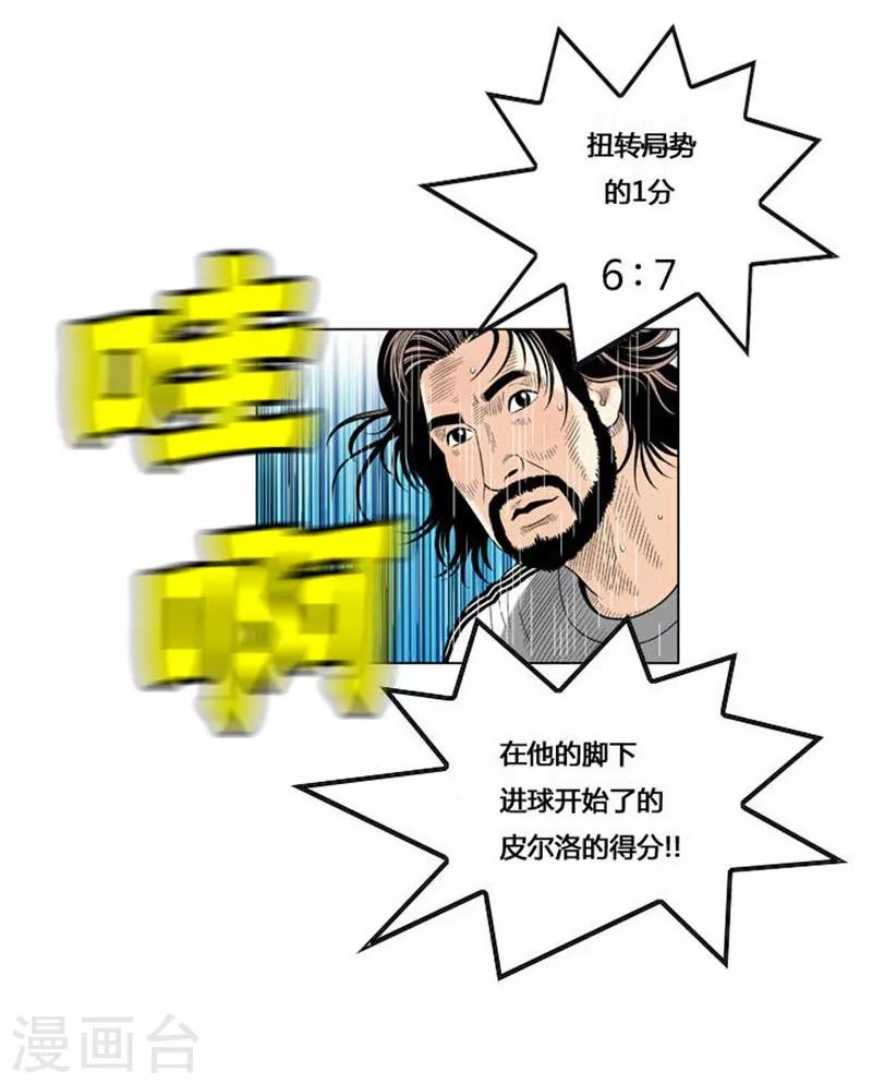 最终话(1/2)-第56话