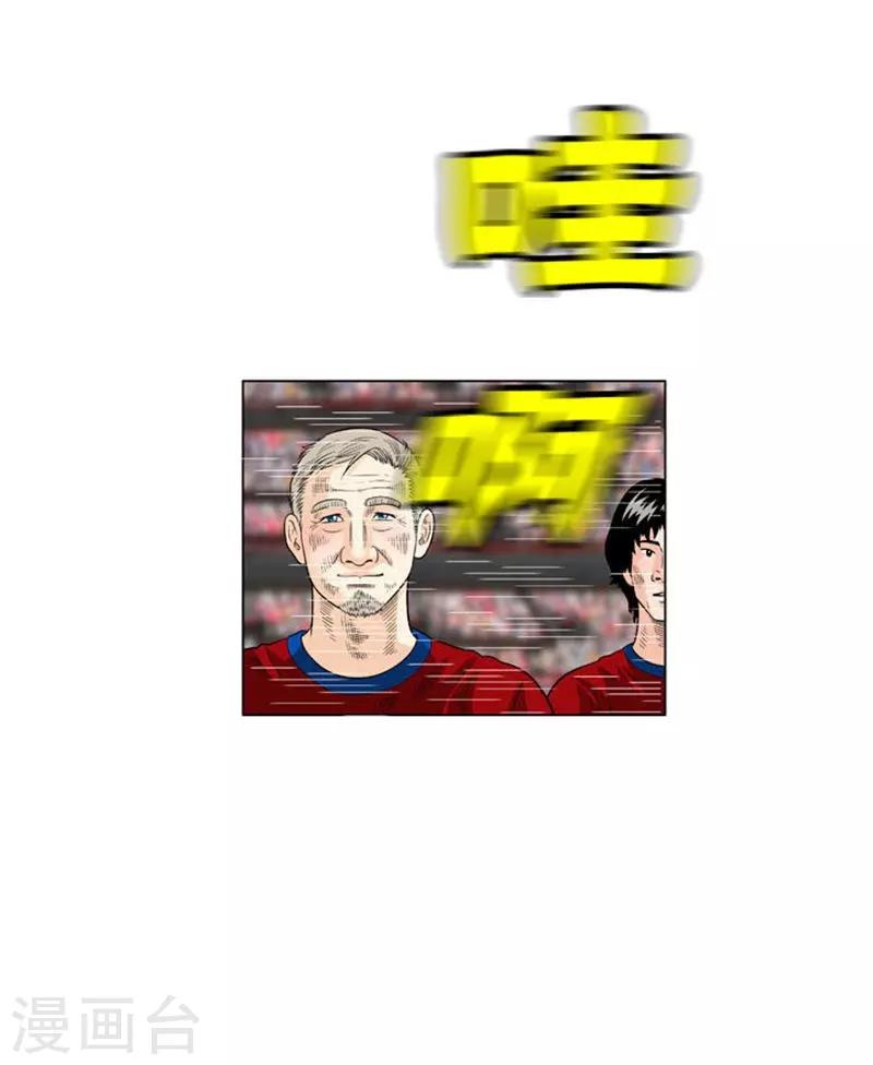 最终话(1/2)-第56话