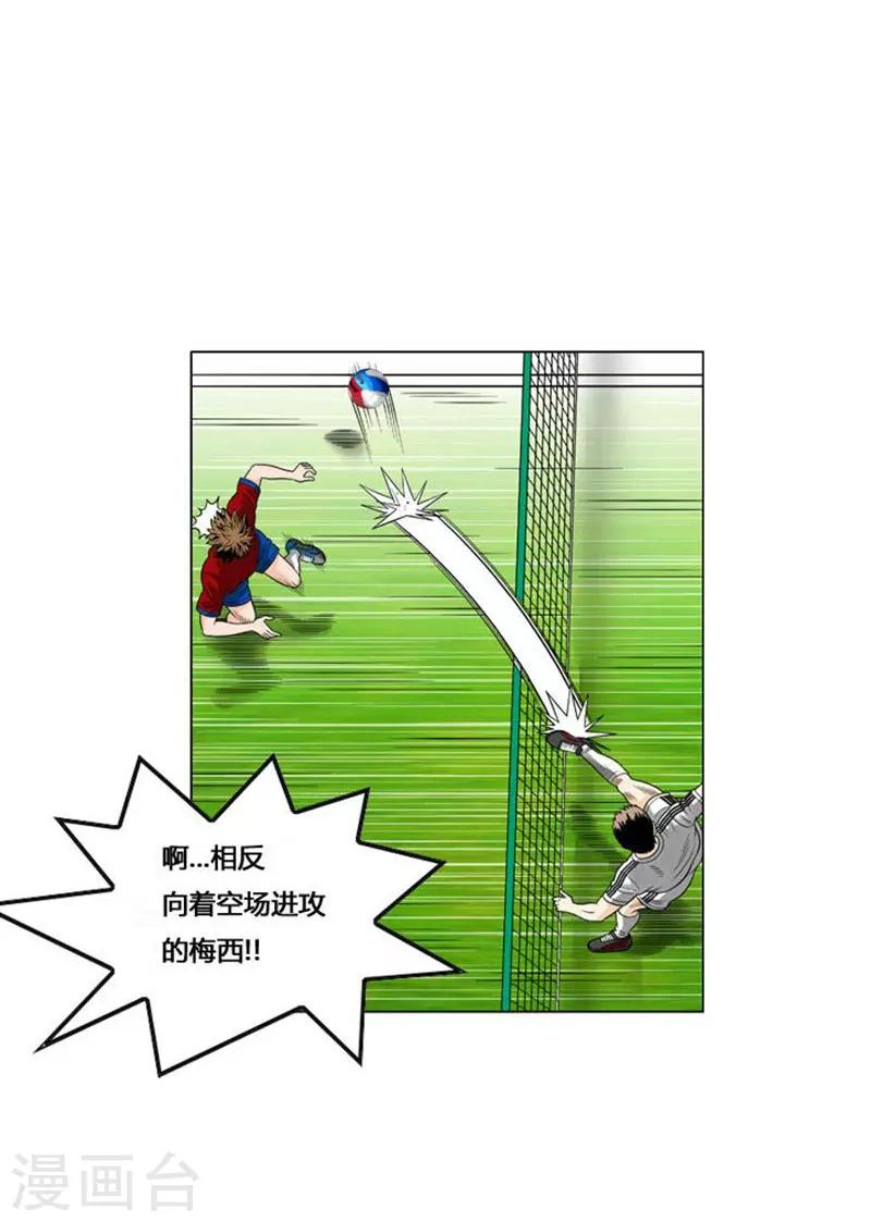 最终话(1/2)-第56话