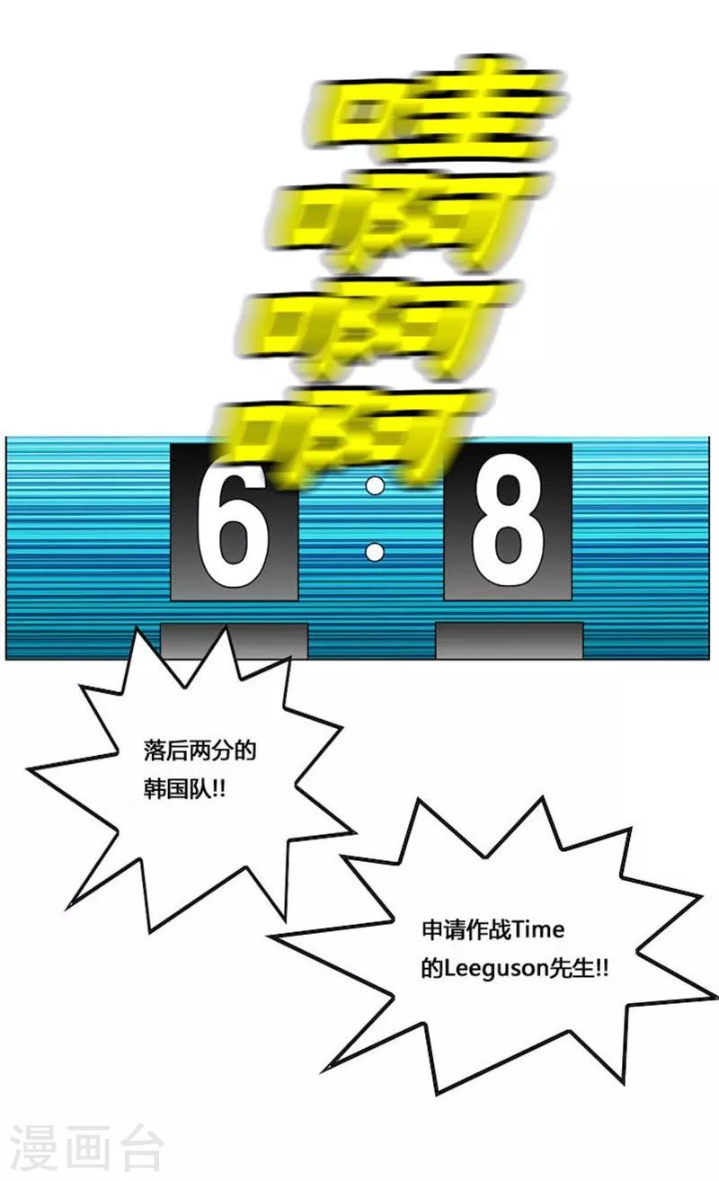 最终话(1/2)-第56话