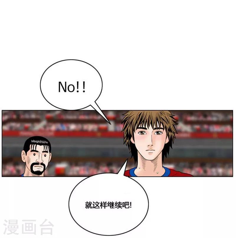 最终话(1/2)-第56话