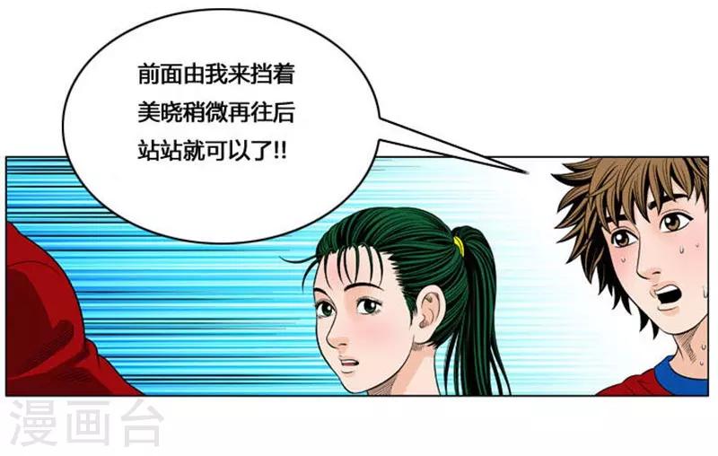 最终话(1/2)-第56话