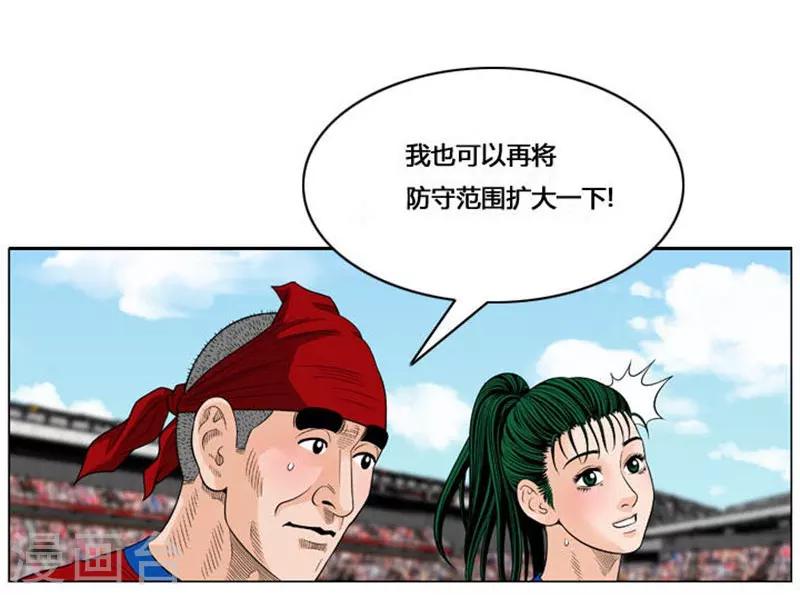 最终话(1/2)-第56话