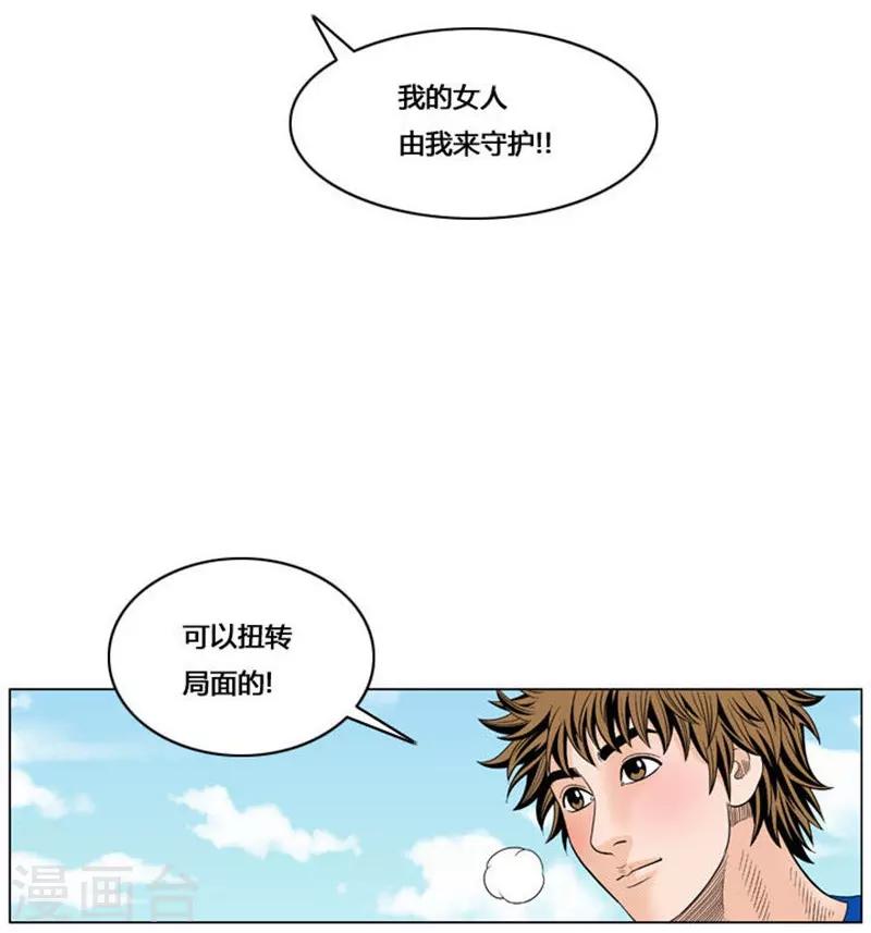 最终话(1/2)-第56话