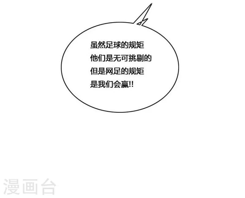 最终话(1/2)-第56话