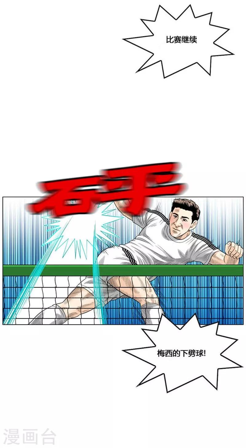 最终话(1/2)-第56话