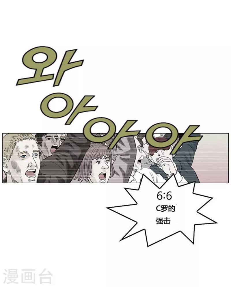 最终话(1/2)-第56话