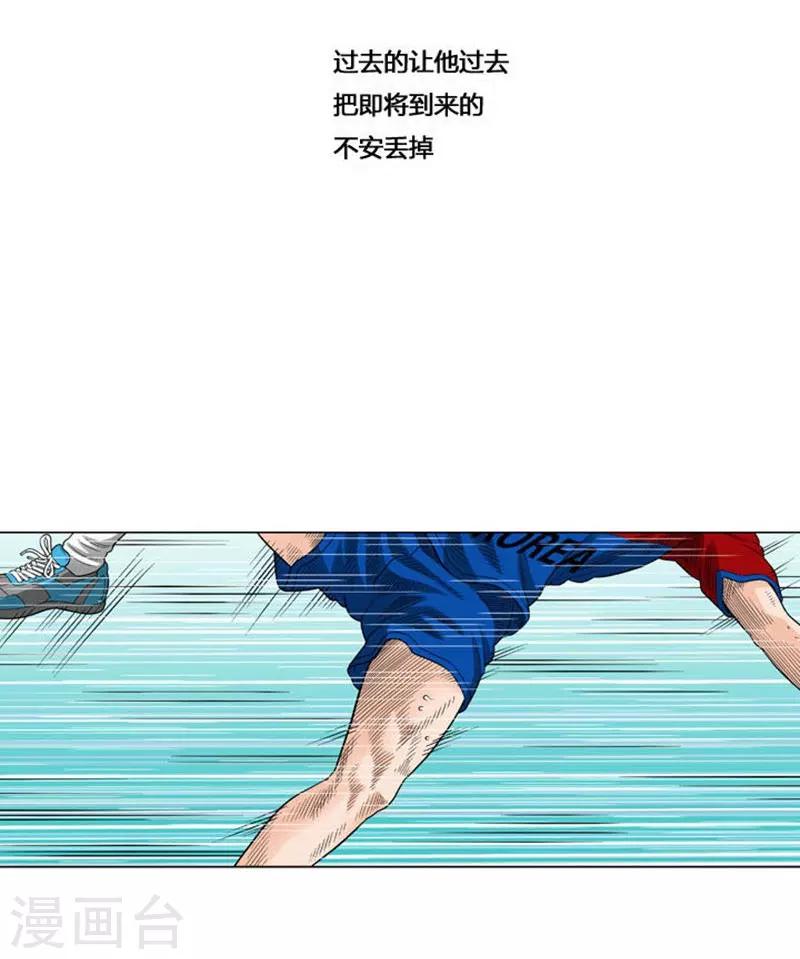 最终话(1/2)-第56话