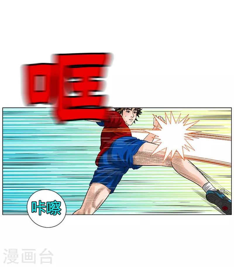 最终话(1/2)-第56话