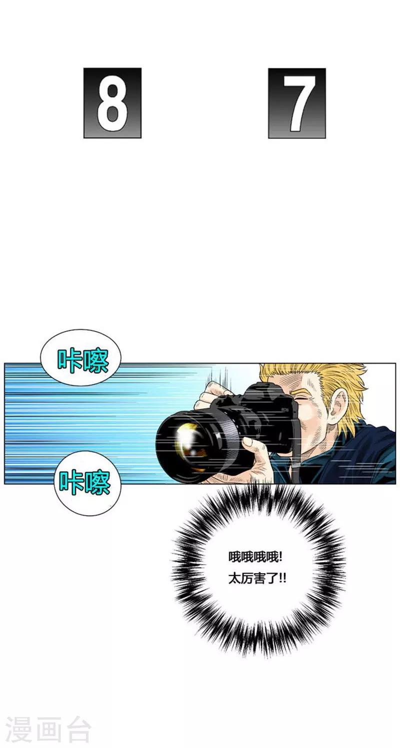 最终话(1/2)-第56话