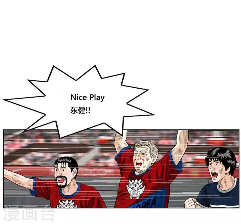 最终话(1/2)-第56话