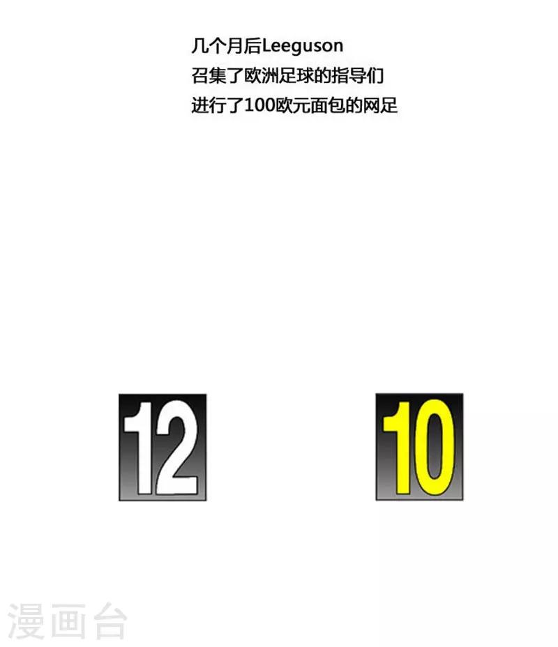 最终话(1/2)-第56话