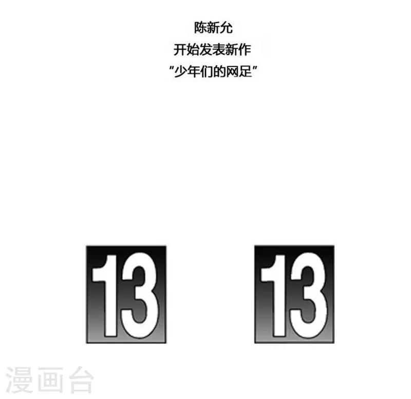 最终话(1/2)-第56话