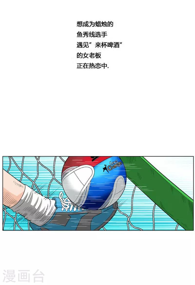 最终话(1/2)-第56话