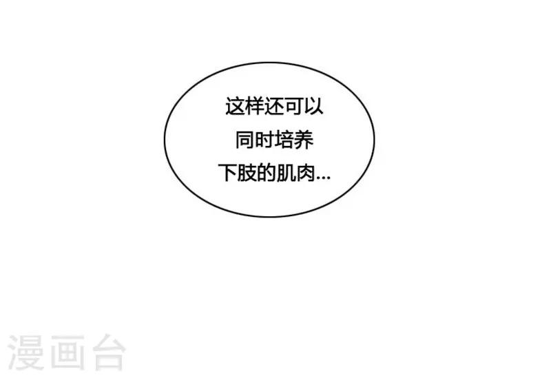 第8话(1/2)-第8话