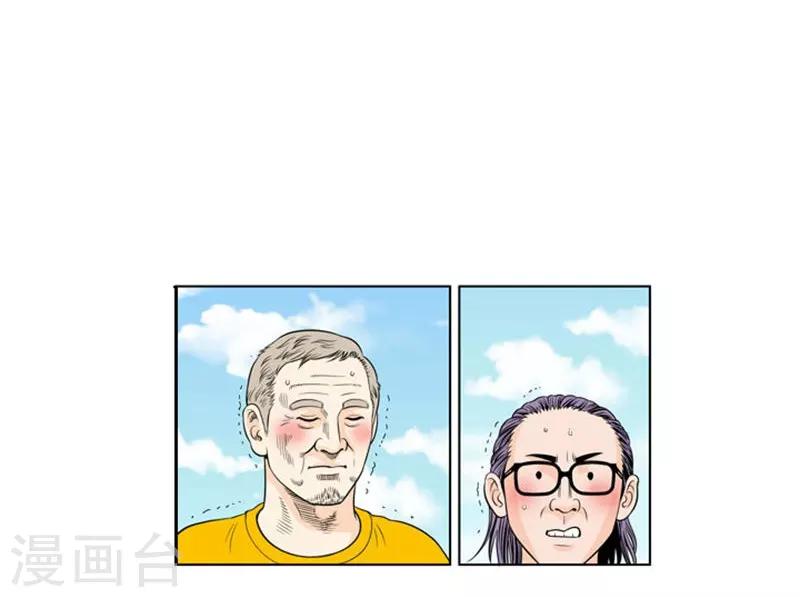 第8话(1/2)-第8话