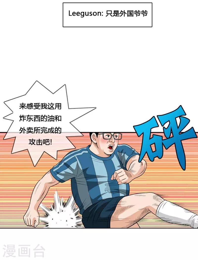 第8话(1/2)-第8话