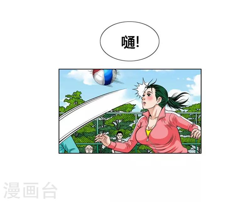 第8话(1/2)-第8话