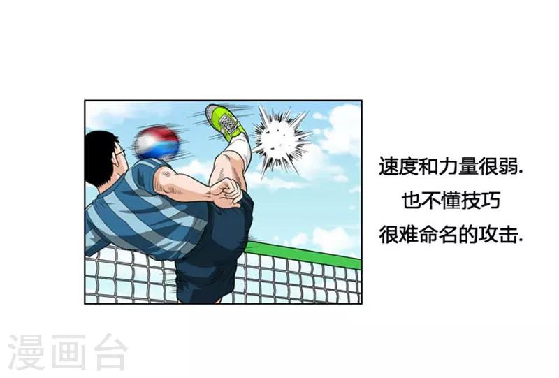 第8话(1/2)-第8话