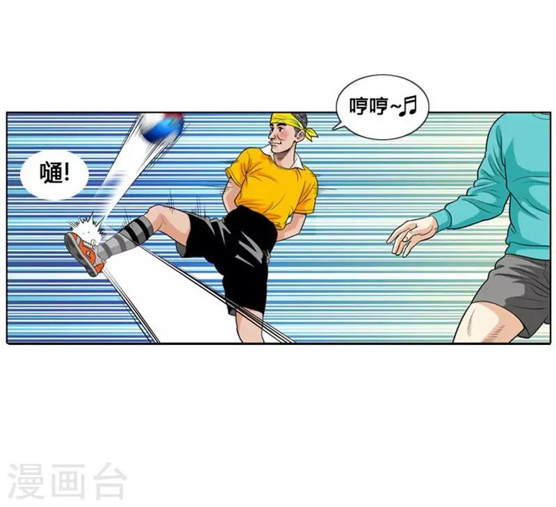 第8话(1/2)-第8话