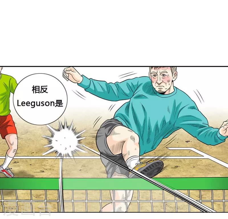 第8话(1/2)-第8话