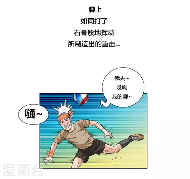 第8话(1/2)-第8话