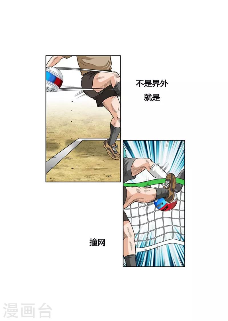 第8话(1/2)-第8话